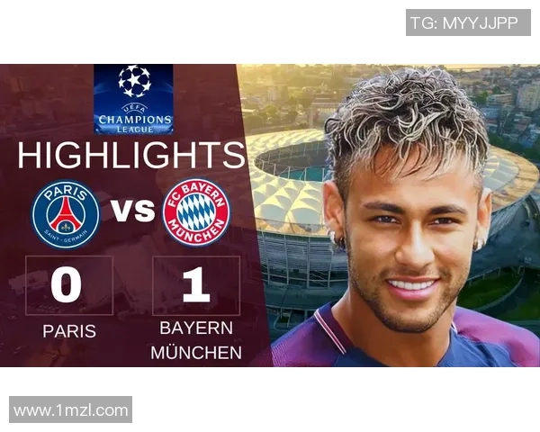 拜仁与大巴黎激战19号巅峰对决谁将笑到最后争夺荣耀